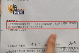 东至讨债公司成功追回初中同学借款40万成功案例